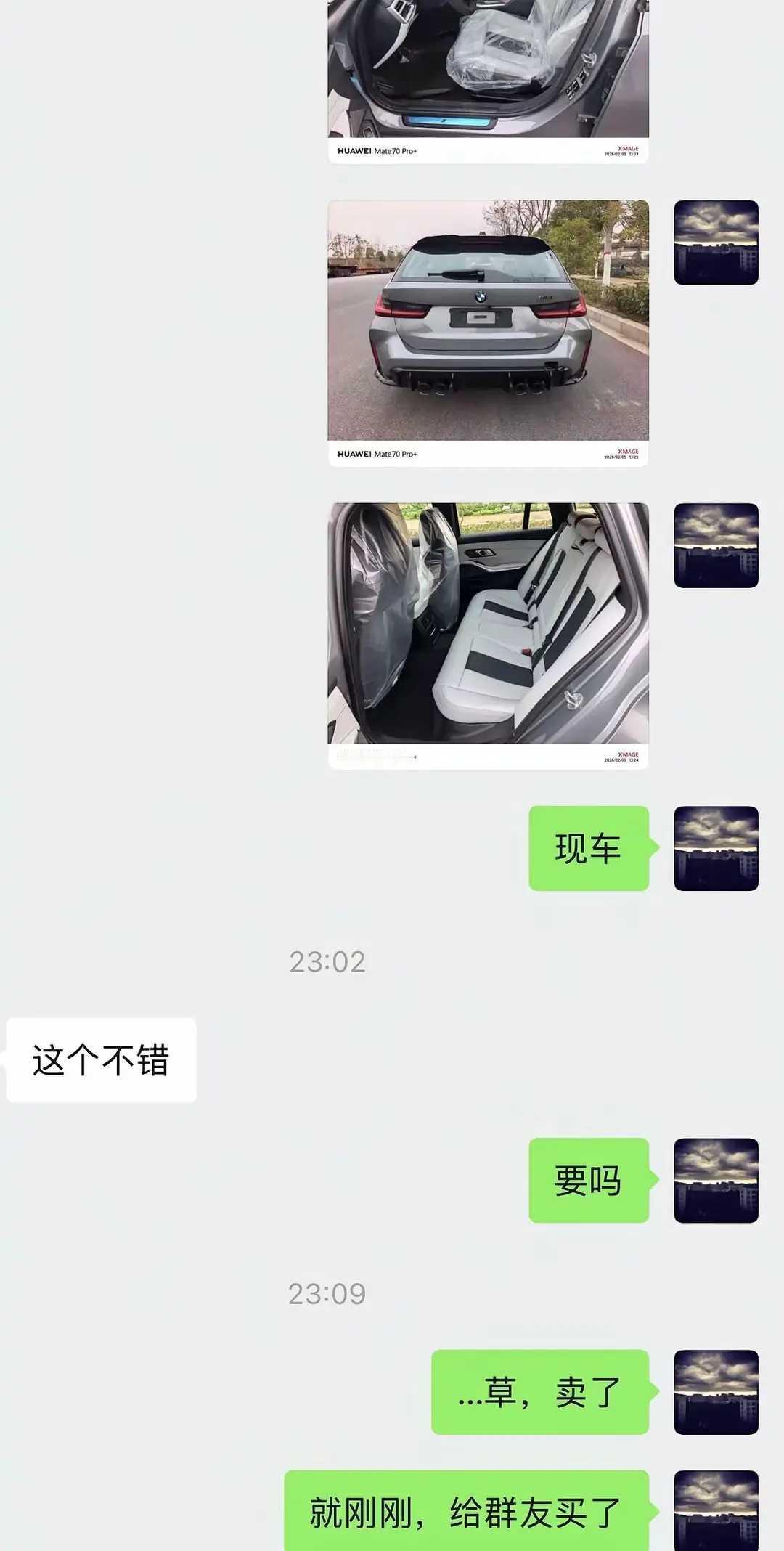网友：过年车市这么好的吗？