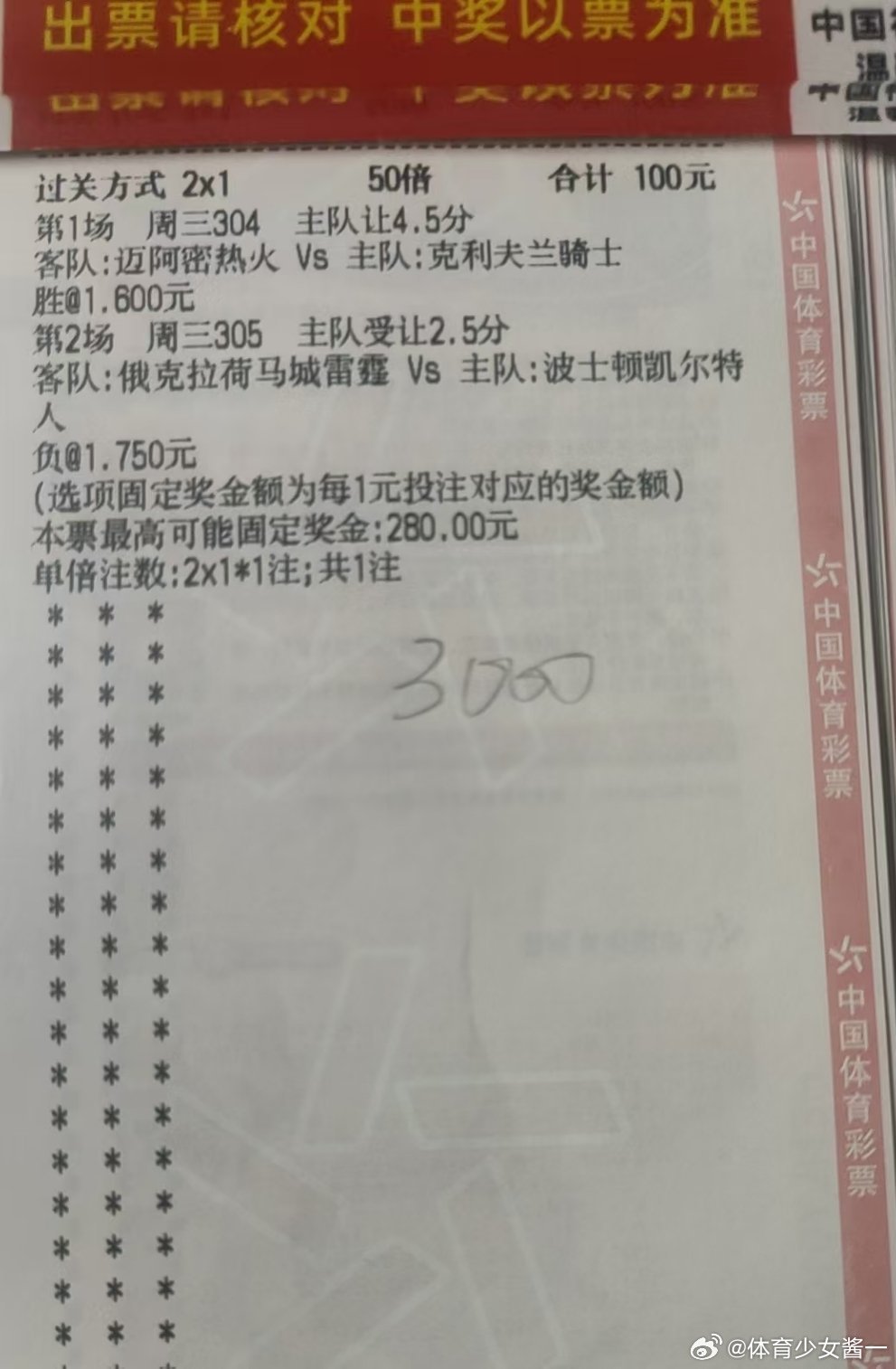 NBA常规赛3/25日篮球个人看法周三301 欧篮联 03-26 03:30 贝
