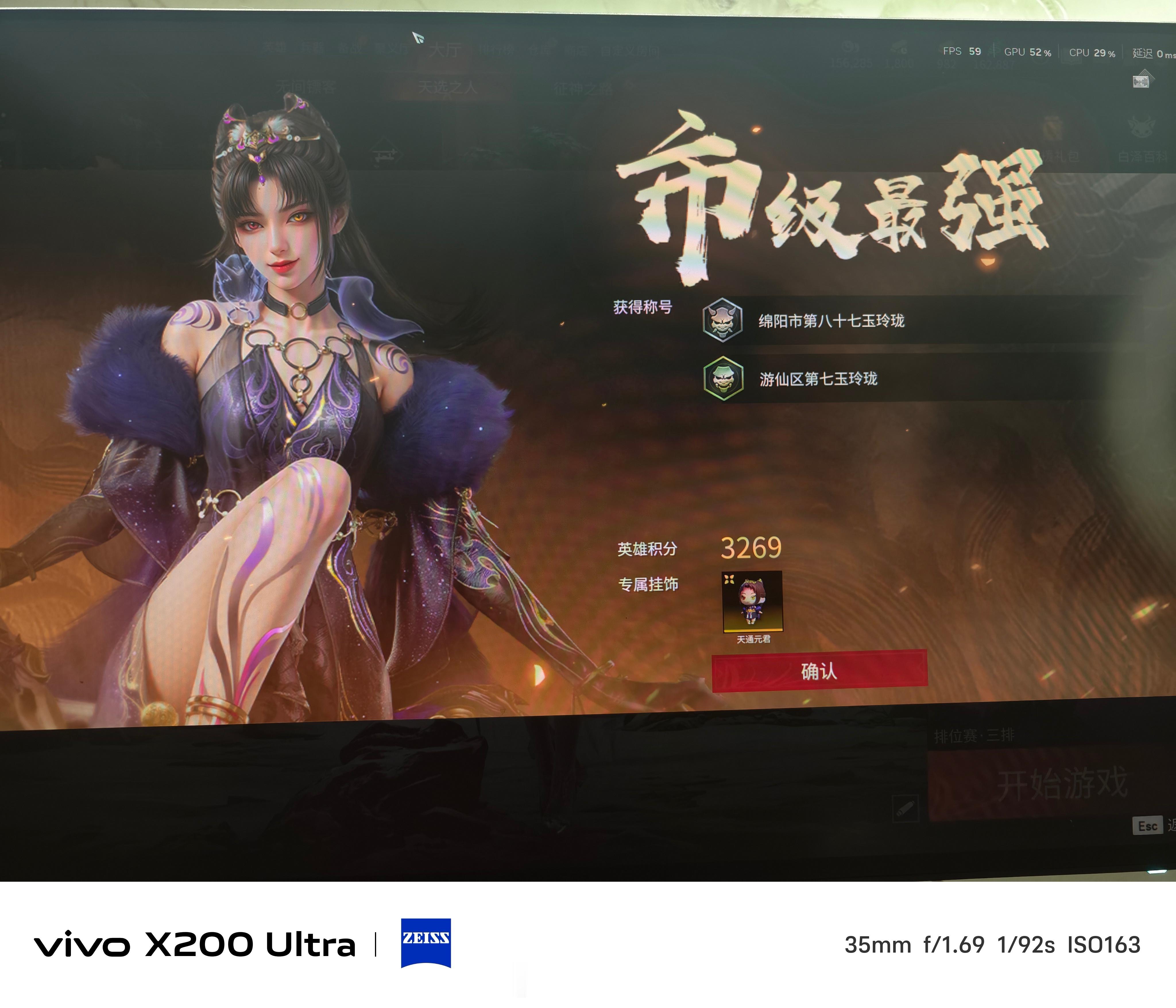 咱这🦊狐狸也是混进市里了永劫无间[超话] ​​​