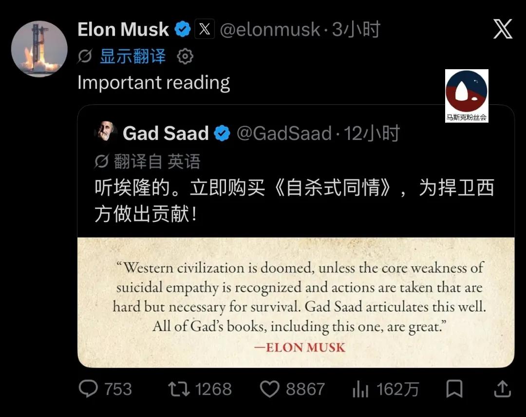 马斯克推荐的书，
值得看一看。