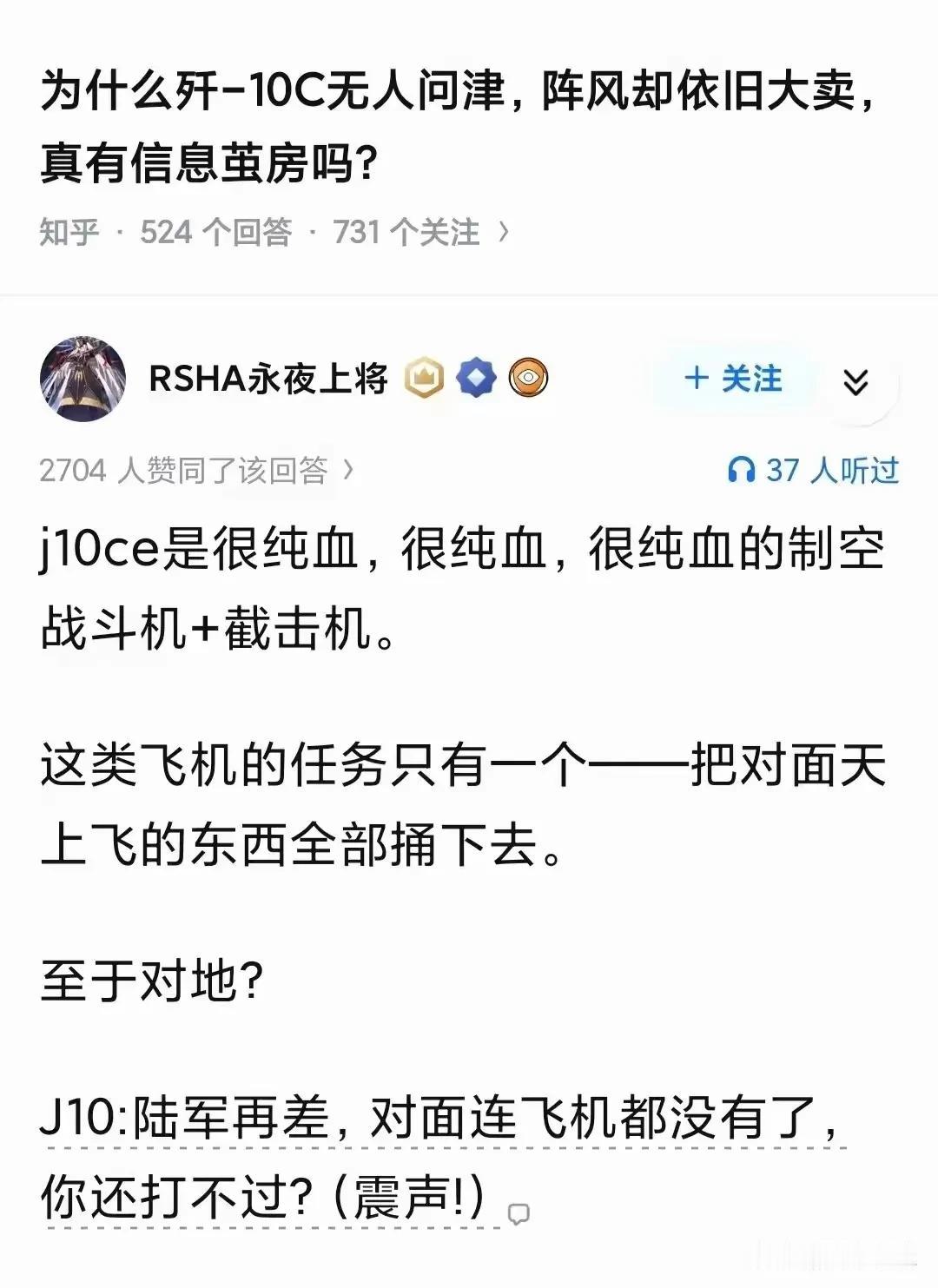 中国武器之所以卖的不好，不是质量不好，也不是没有买家。主要是中国对买中国武器的国