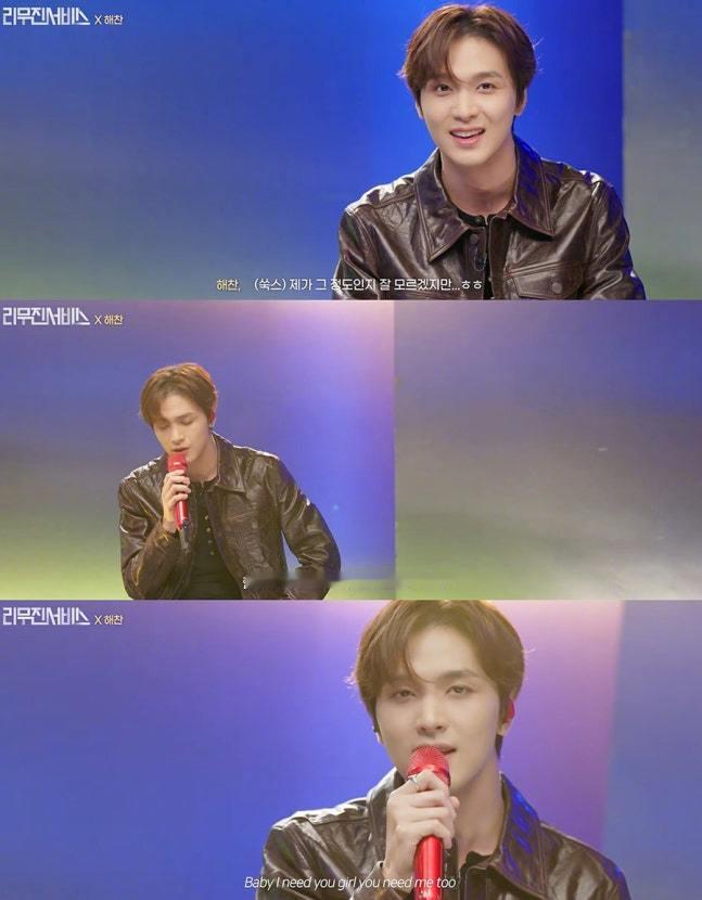 【Herald MUSE】[NCT李楷灿登上《Limousine Service
