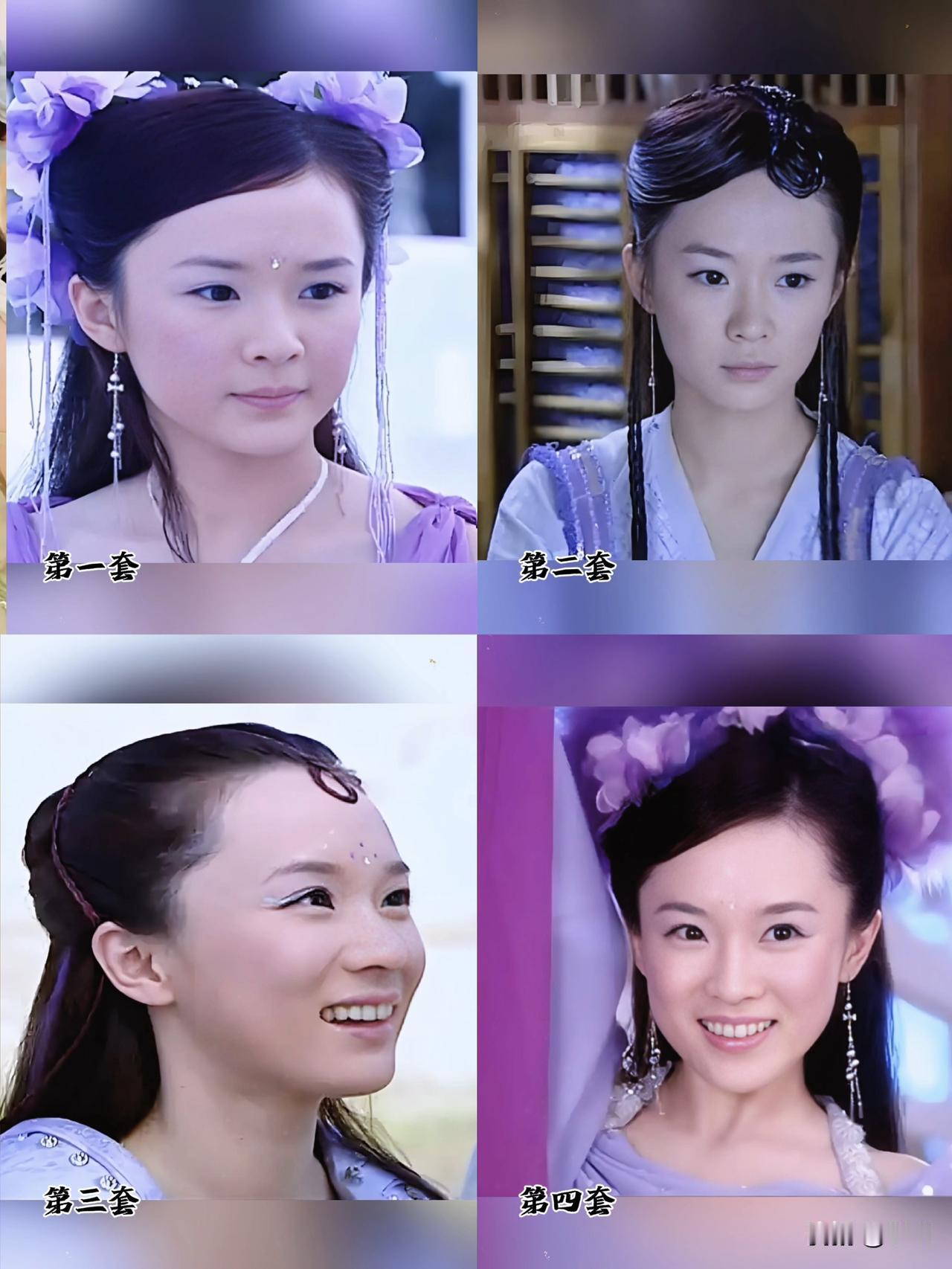 《欢天喜地七仙女》“紫儿”／“青儿”头饰造型盘点，哪套美？