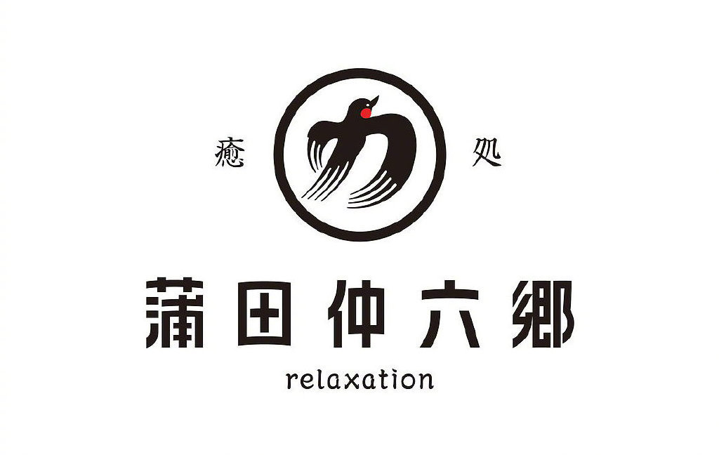 字体设计 