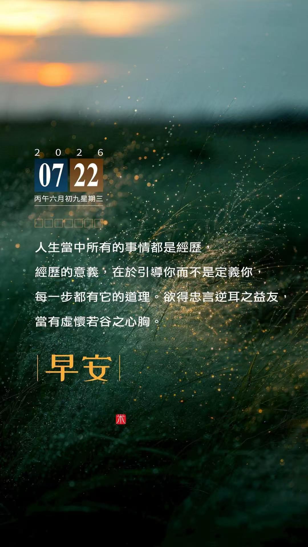 雨停出门，晒了一路，这又乌云压顶了，还是得来场大的，这天最适合在家睡觉💤人怎么