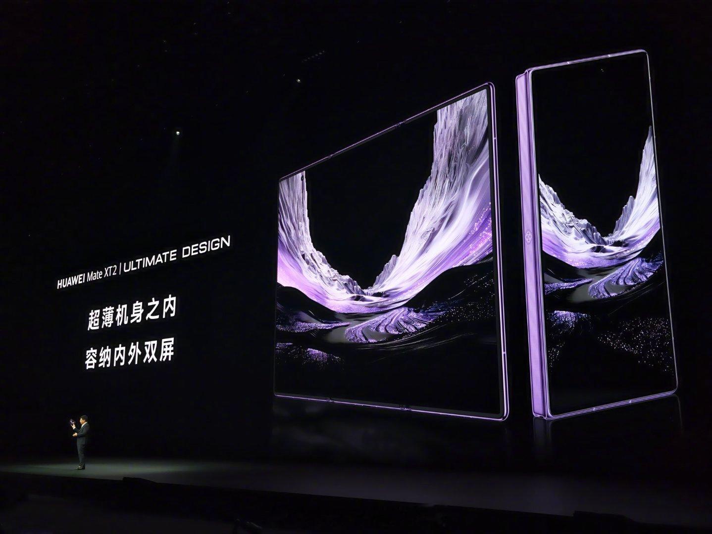 华为MateXT2正式发布 华为Mate XT 2 非凡大师以全新展翼三折叠形态