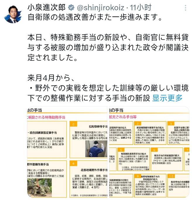 日本的态度或许早就已然明确了下来！实际上随着中日对峙的持续，日本政府的态度也是一