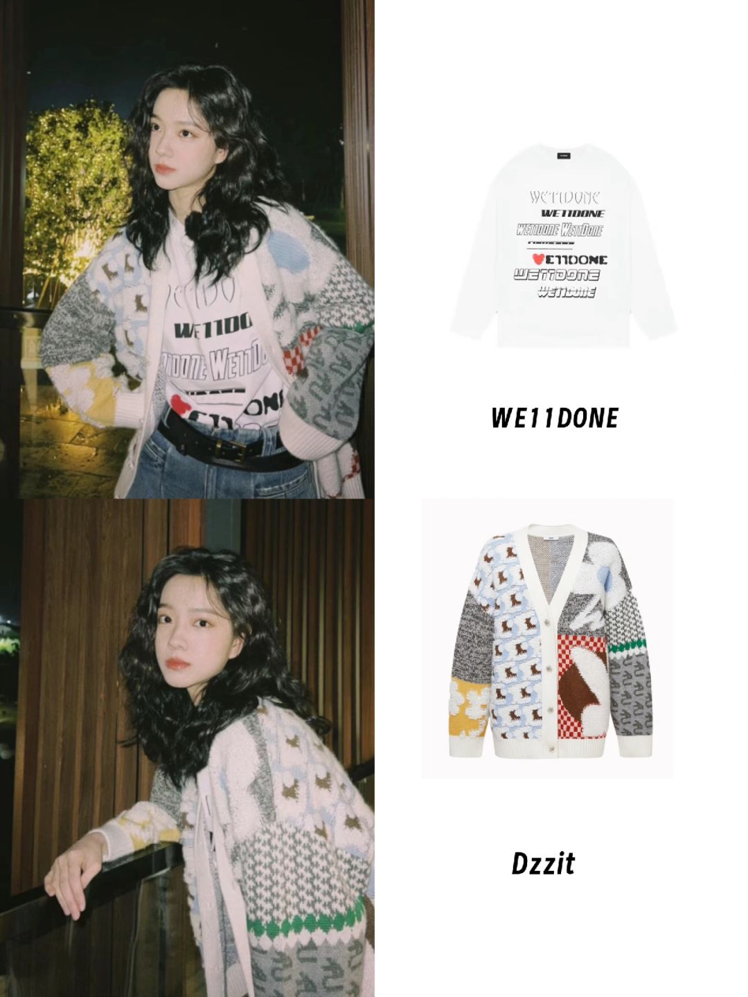 庄达菲私服整理，好多百元单品