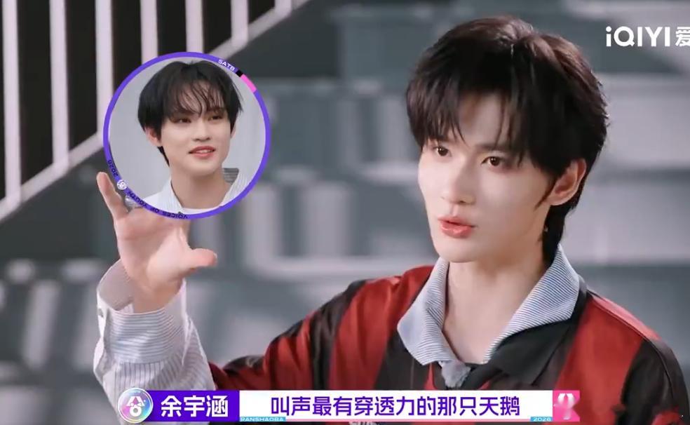 余宇涵鹅塑男高声部 在这次演出中，余宇涵的眼神深邃而有魅力，每一个音符都传递着他