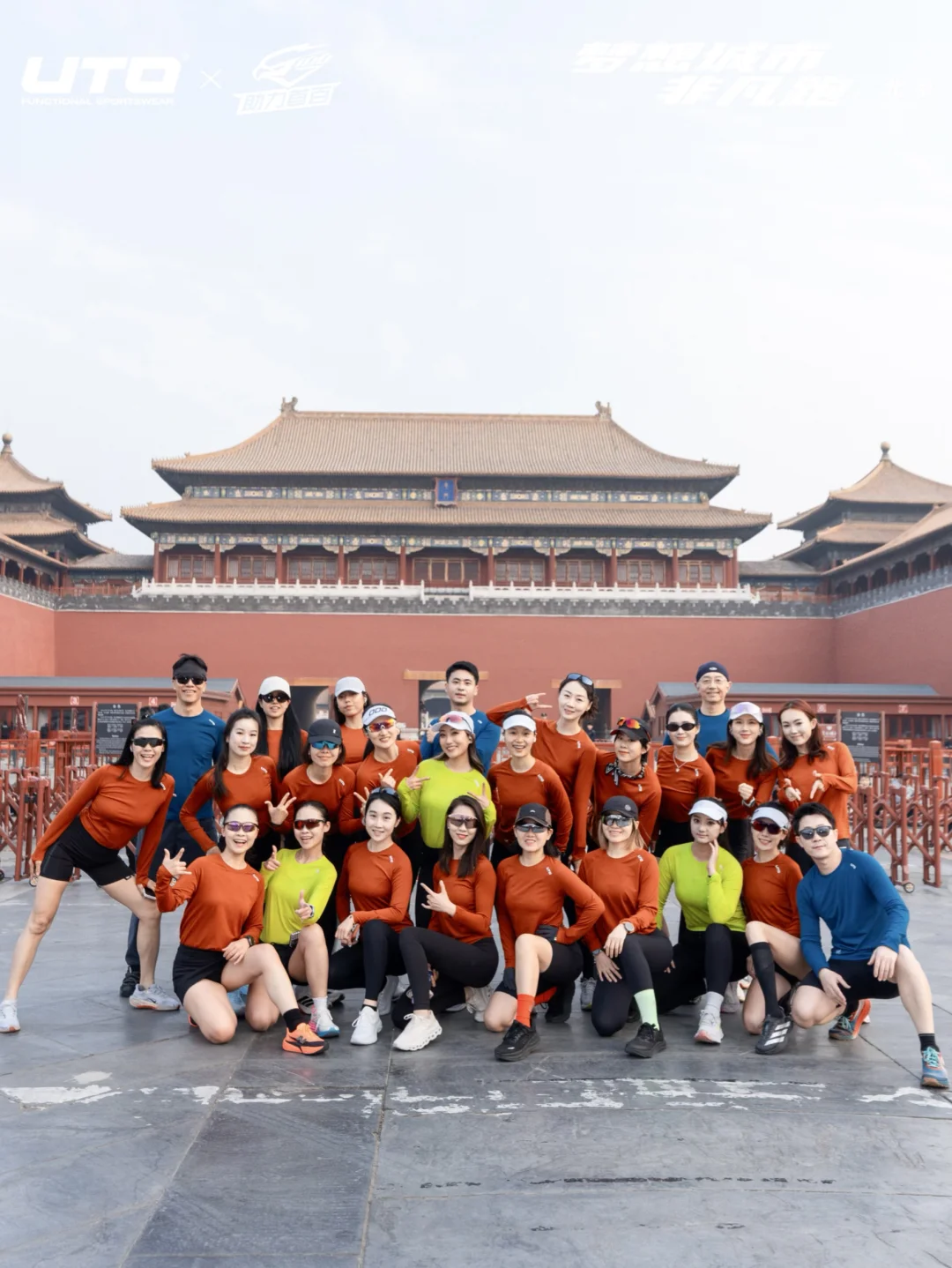 北京故宫晨跑｜皇城根下的嗨跑仪式感✨