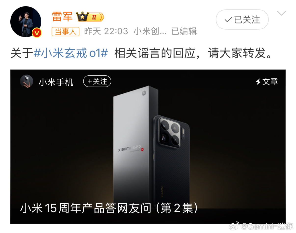 为啥小米自研个芯片就让人如此破防？因为在汽车上我听过某系博主的一句话：小米都能做