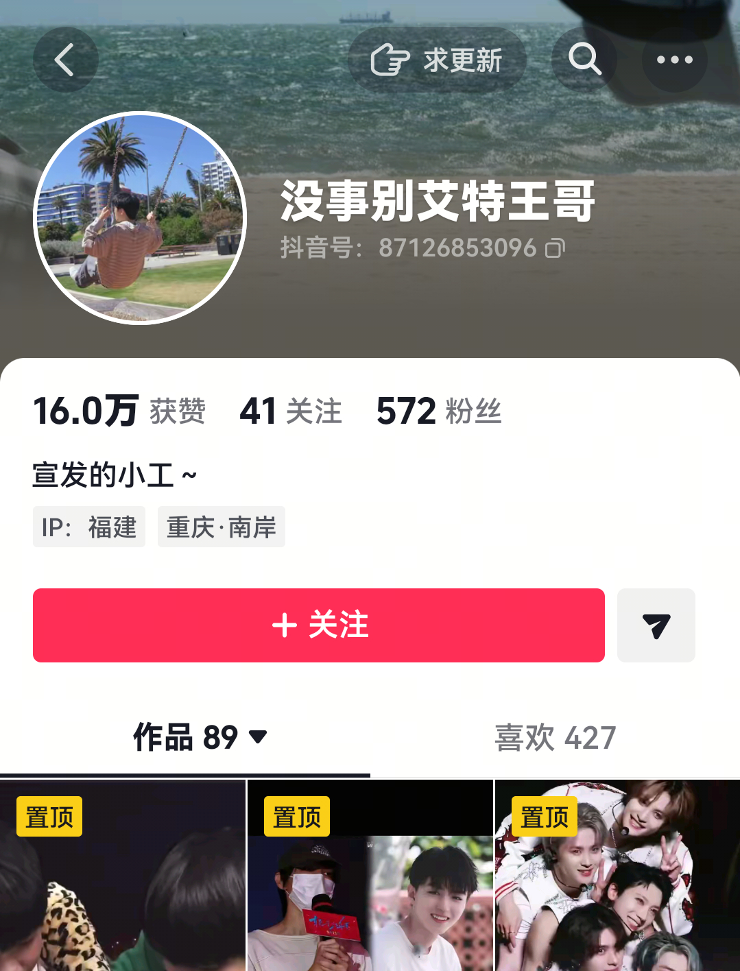 我特么好无语 又来一个分流的 