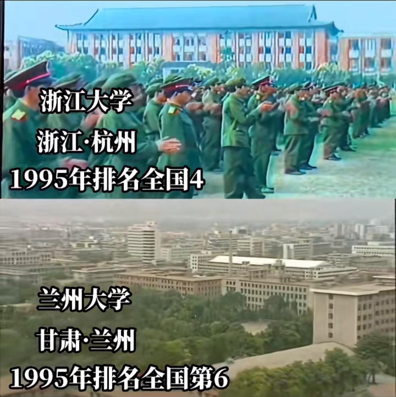 兰大确实可惜，地理位置不占优势就算了还有把榆中校区建在那么老远的地方～～～ ​​