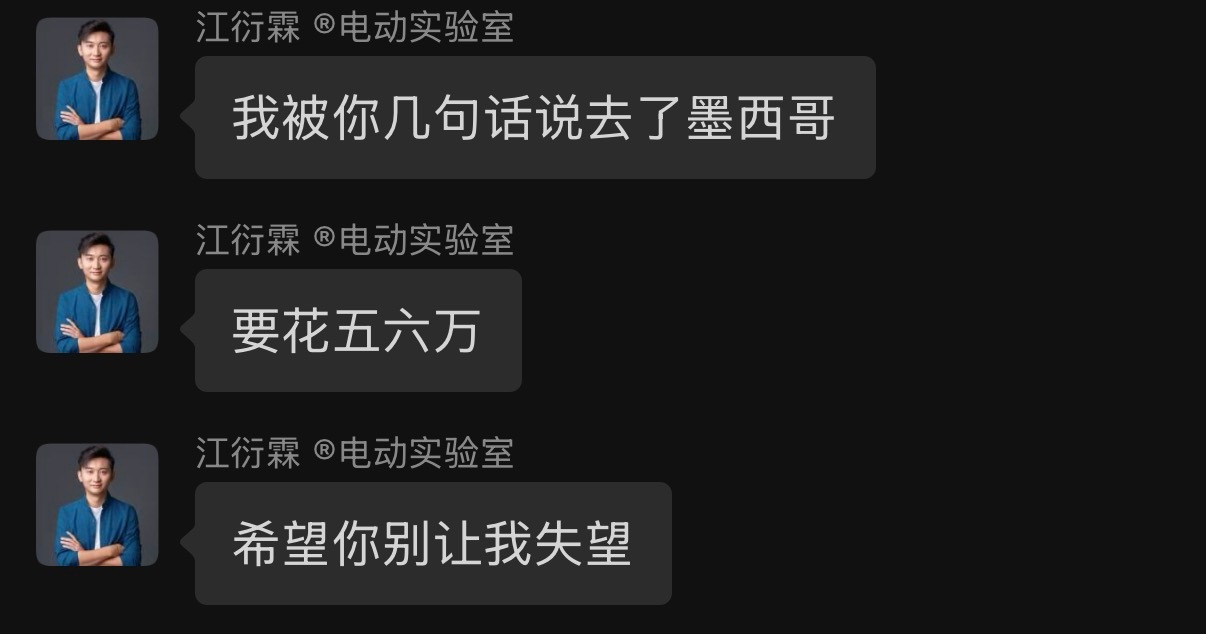 你们有因为别人一句话去过一些什么疯狂的事情吗？ 宁波