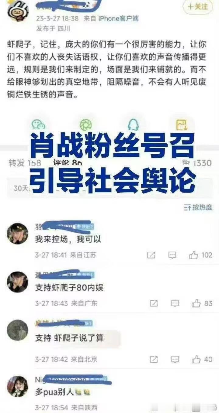 我觉得还是这样的容易塌房。你说呢？曝男顶流有塌房风险
