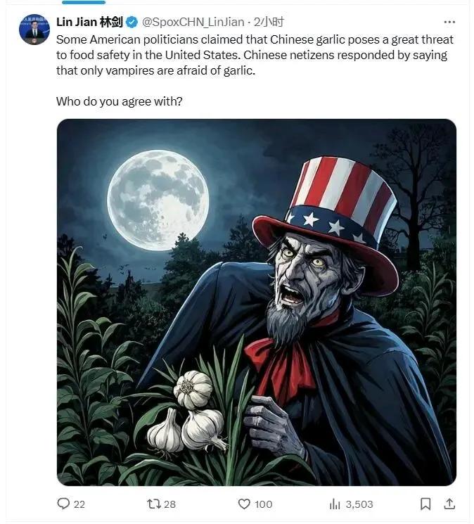 美国政客为何抹黑中国大蒜? 
近日，美国佛罗里达州参议员斯科特在声明中无端指责中