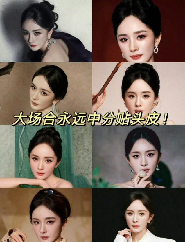 杨幂粉丝喊话换发型师！
杨幂粉丝公开喊话发型师和杨幂工作室，一边要求发型师不要总
