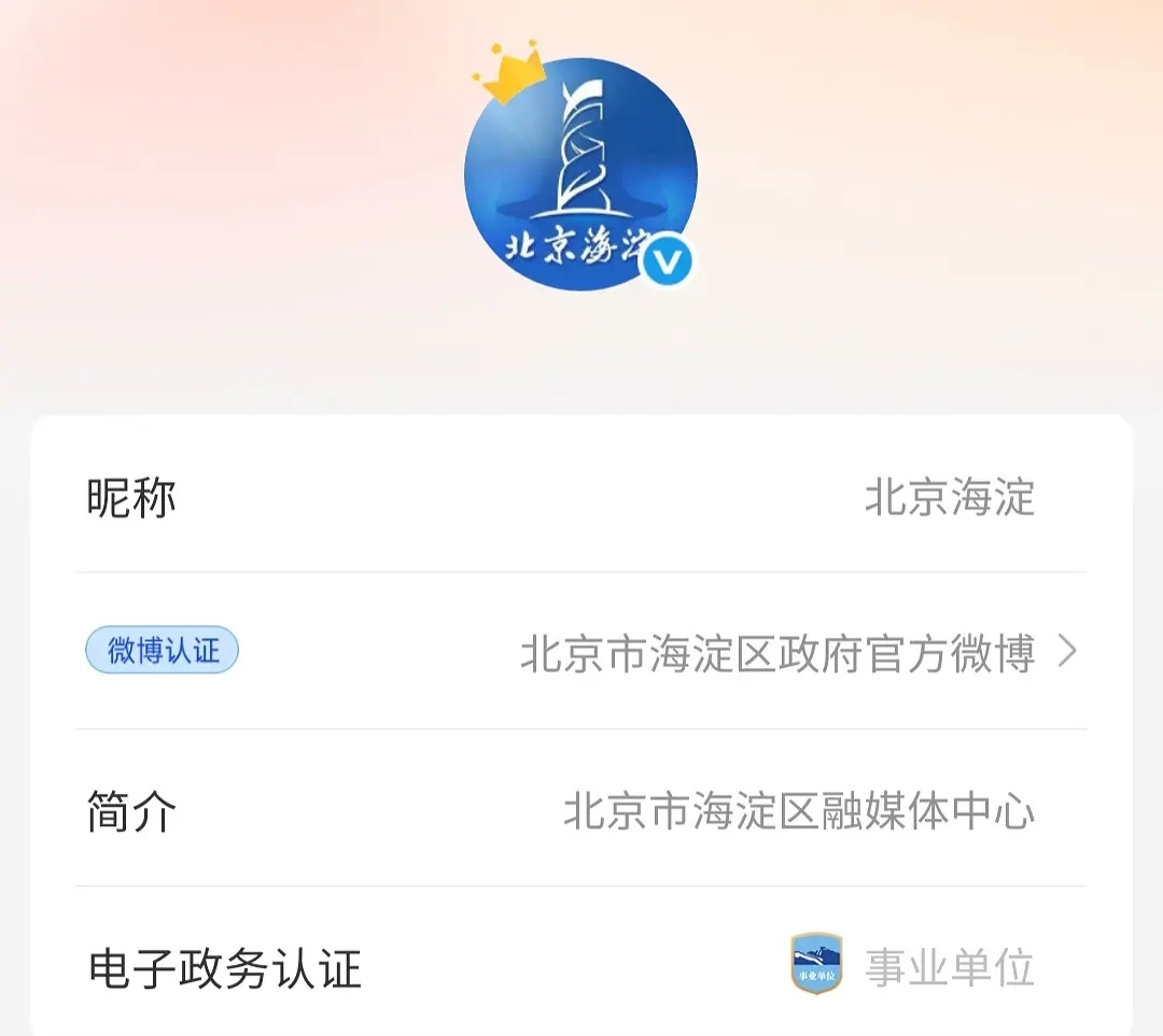 乘风2026｜蓝V力挺中🍉是力挺神级舞台搁浅啦，是力挺曾沛慈啦 