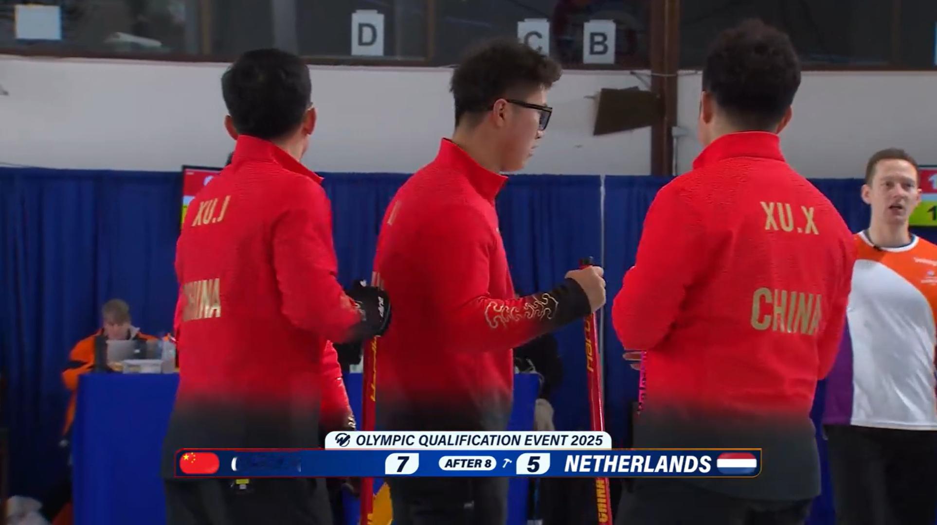【奥运资格赛】中国7-5荷兰，还剩两局，中国队目前还有偶数局后手权，第九局尽量控