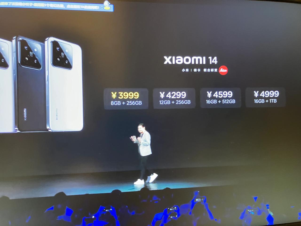 这价格很自信啊[我想静静]小米14价格出炉，8+256GB 3999，12+25