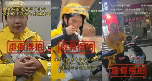 3个月跑19单，发15条视频。送外卖是副业，带货才是正经生意。

美团这回把"贵