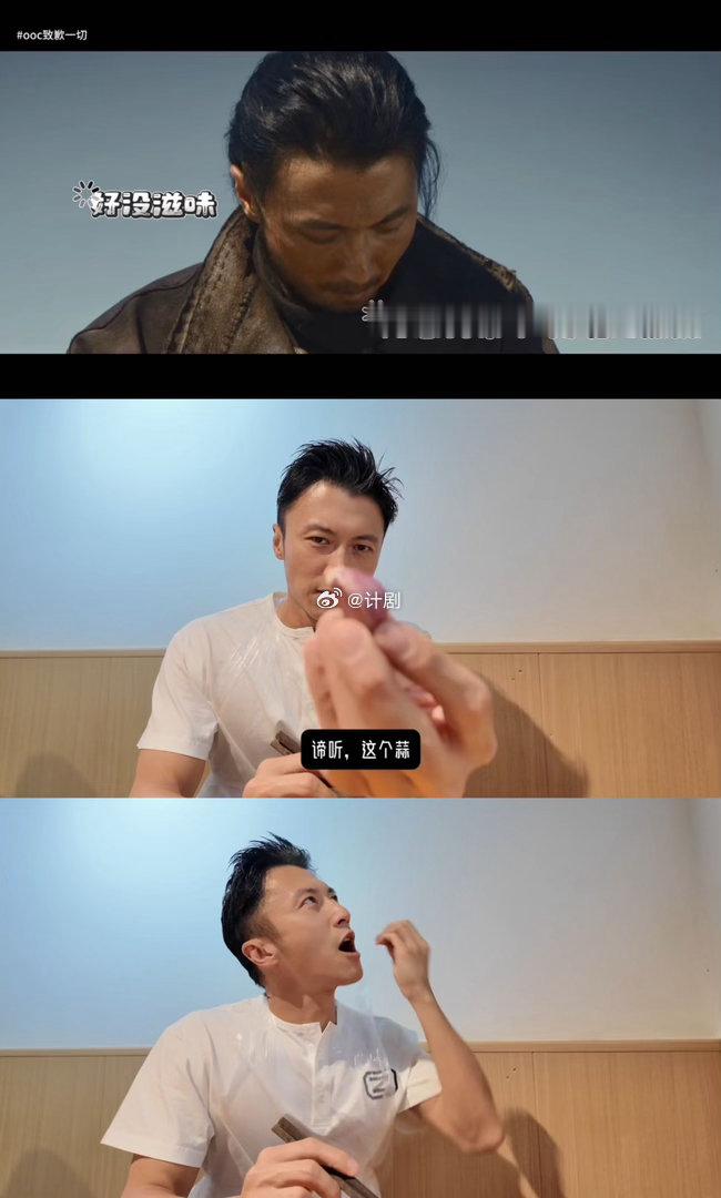 谢霆锋请谛听吃面谛听在戏里心心念念的油泼面被谢霆锋在西安巡演的时候吃上了，关键是