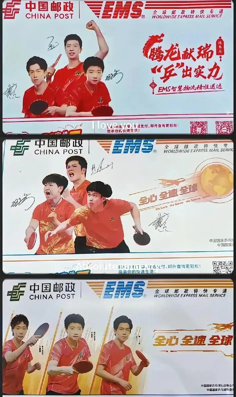 中国邮政与中国乒乓球协会三次续约了，三个封面唯一不变的大头跟莎莎，第一次是国乒三