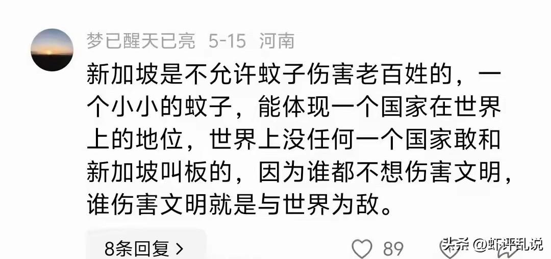 这难道是“文明觉醒”的力量？竟能让蚊子开启“灵智”，说不许做就不敢做，在“文明之