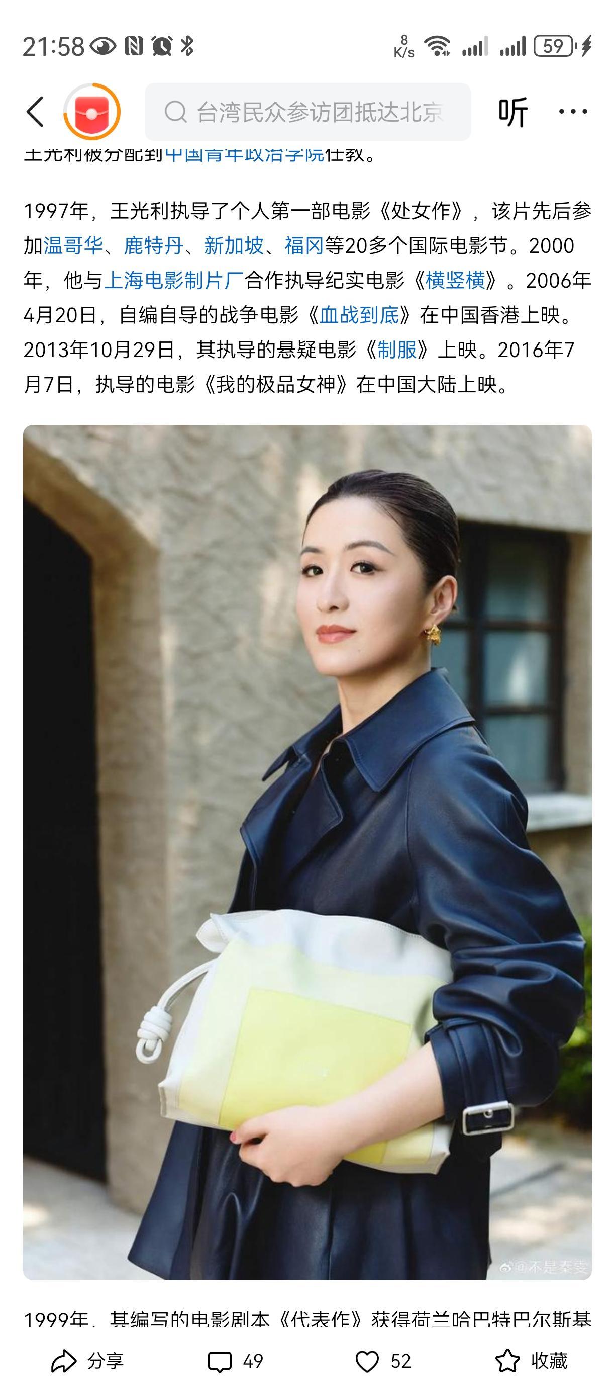 艺术是不是来源于生活？秦雯 [赞]
秦编剧是不是水货？
我认为不是，
因为她把生