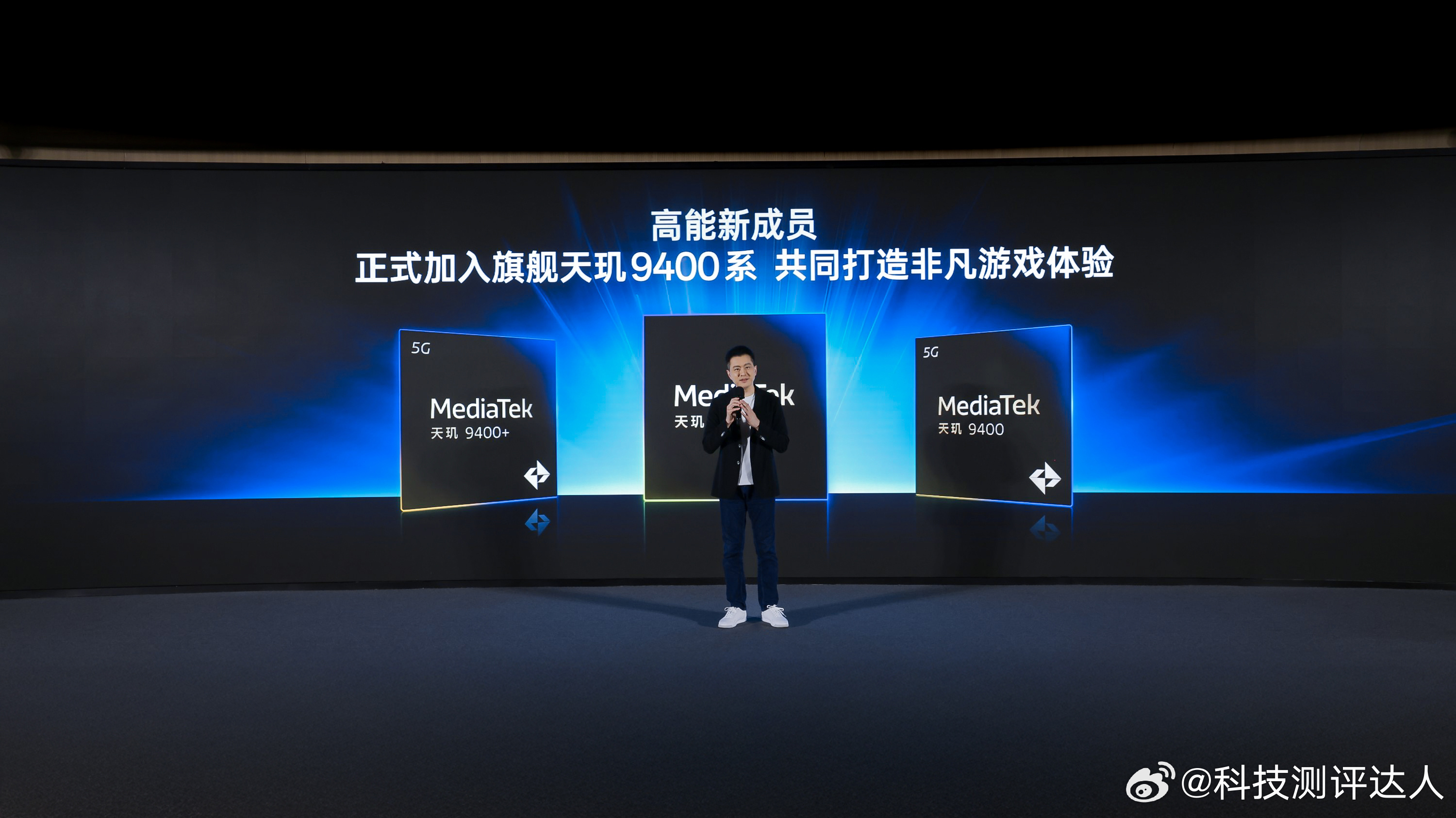 联发科技和一加这波合作是要卷死友商！联发科技无线事业部总经理李彦辑说的话我太认同
