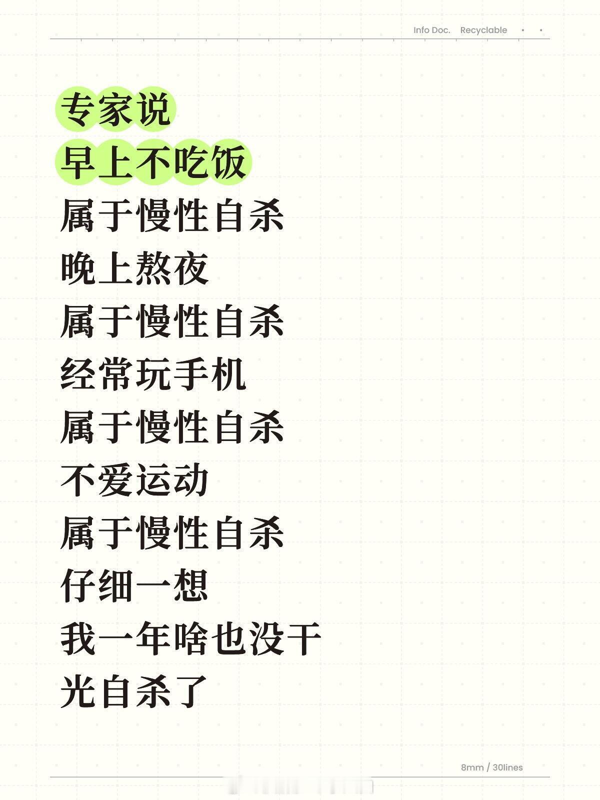 发现自己挺难杀的 