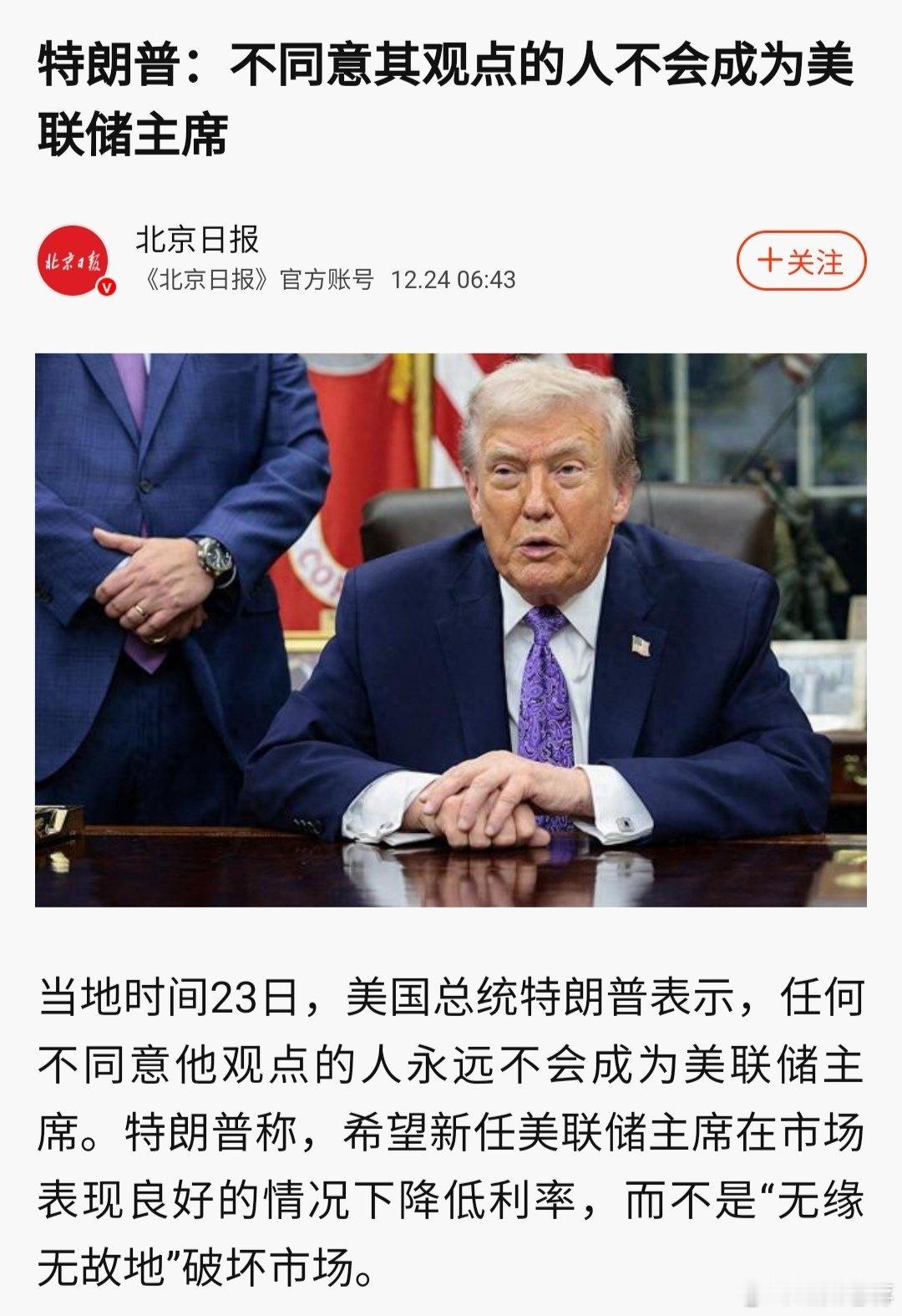 A股 疯狂的“石头”…… 