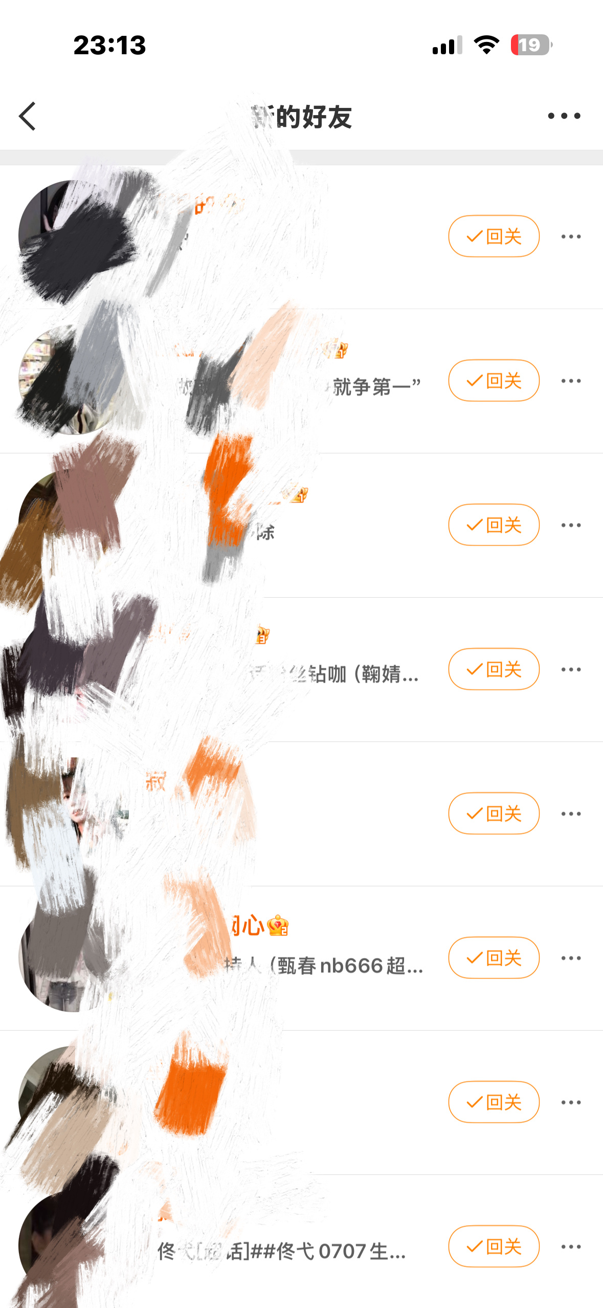能别迁移了吗。。。我求你们了 