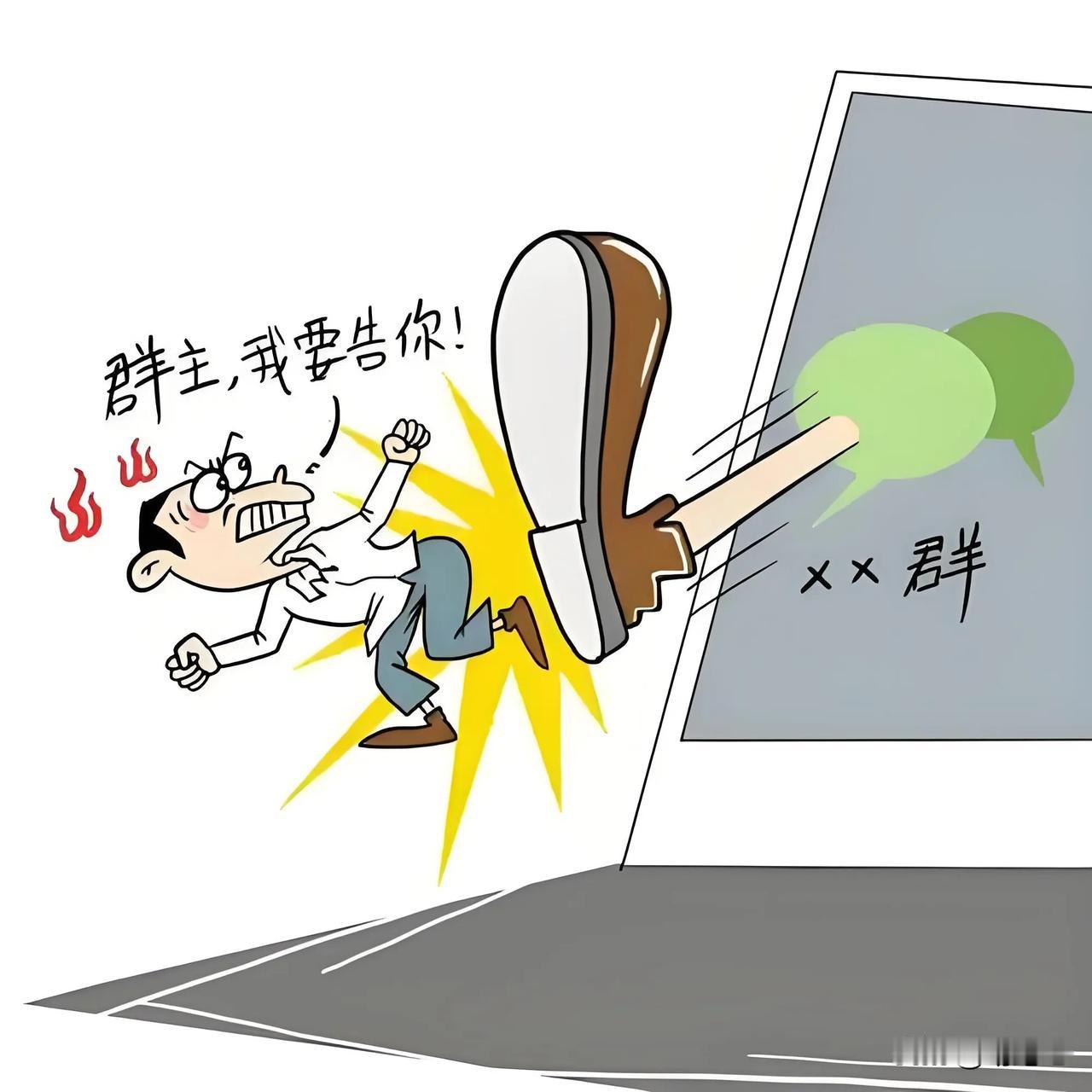 晨跑打卡惹众怒？业主群上演“踢人风波”真相亮了

“现在连跑步都能惹出邻里纠纷？