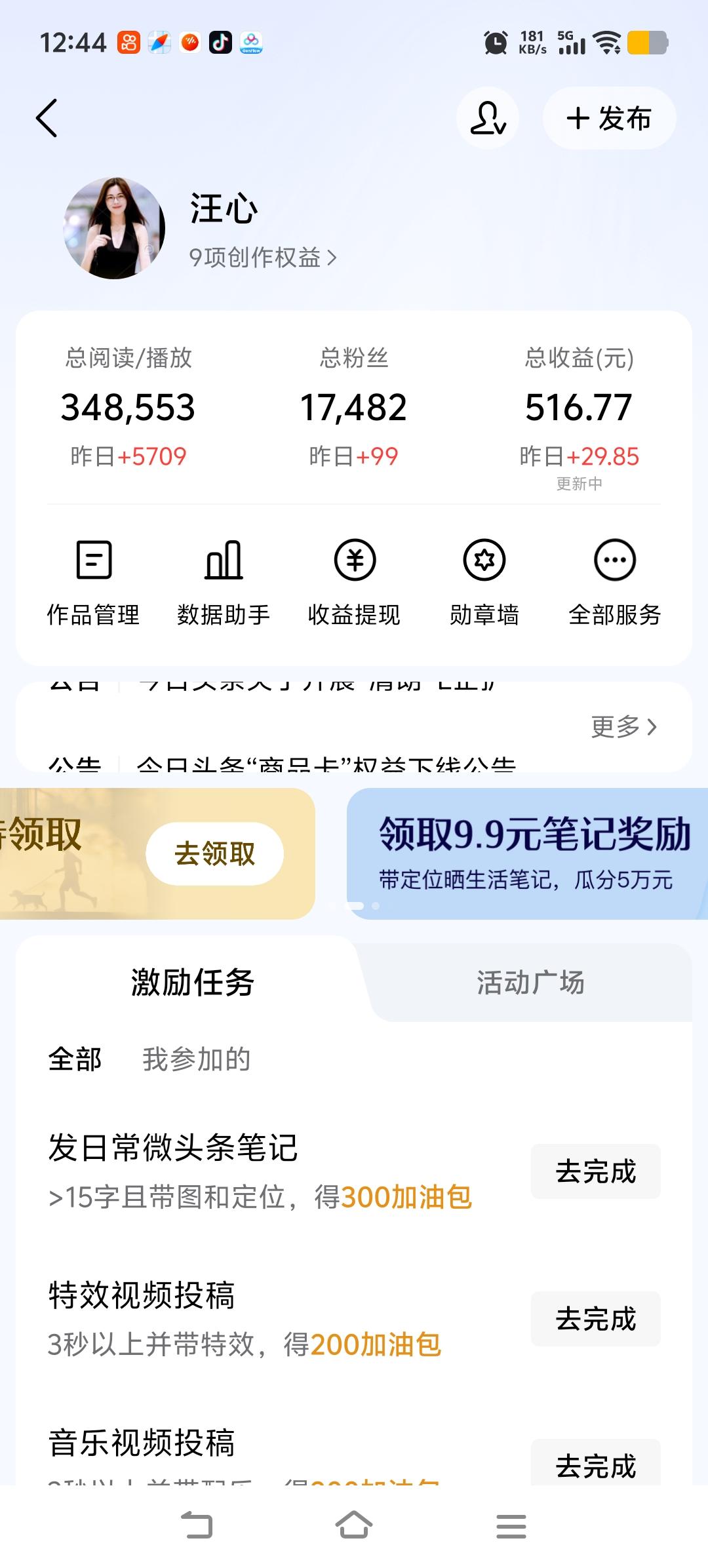 女人呀，还得自己有钱，能赚钱才行，昨天和老公说，给我发个红包，我和孩子出去买点好