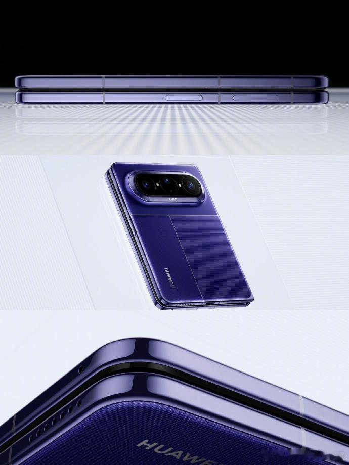 华为首次曝光了华为Pura X Max外观细节！可以看到全球首款大阔折具有超高辨