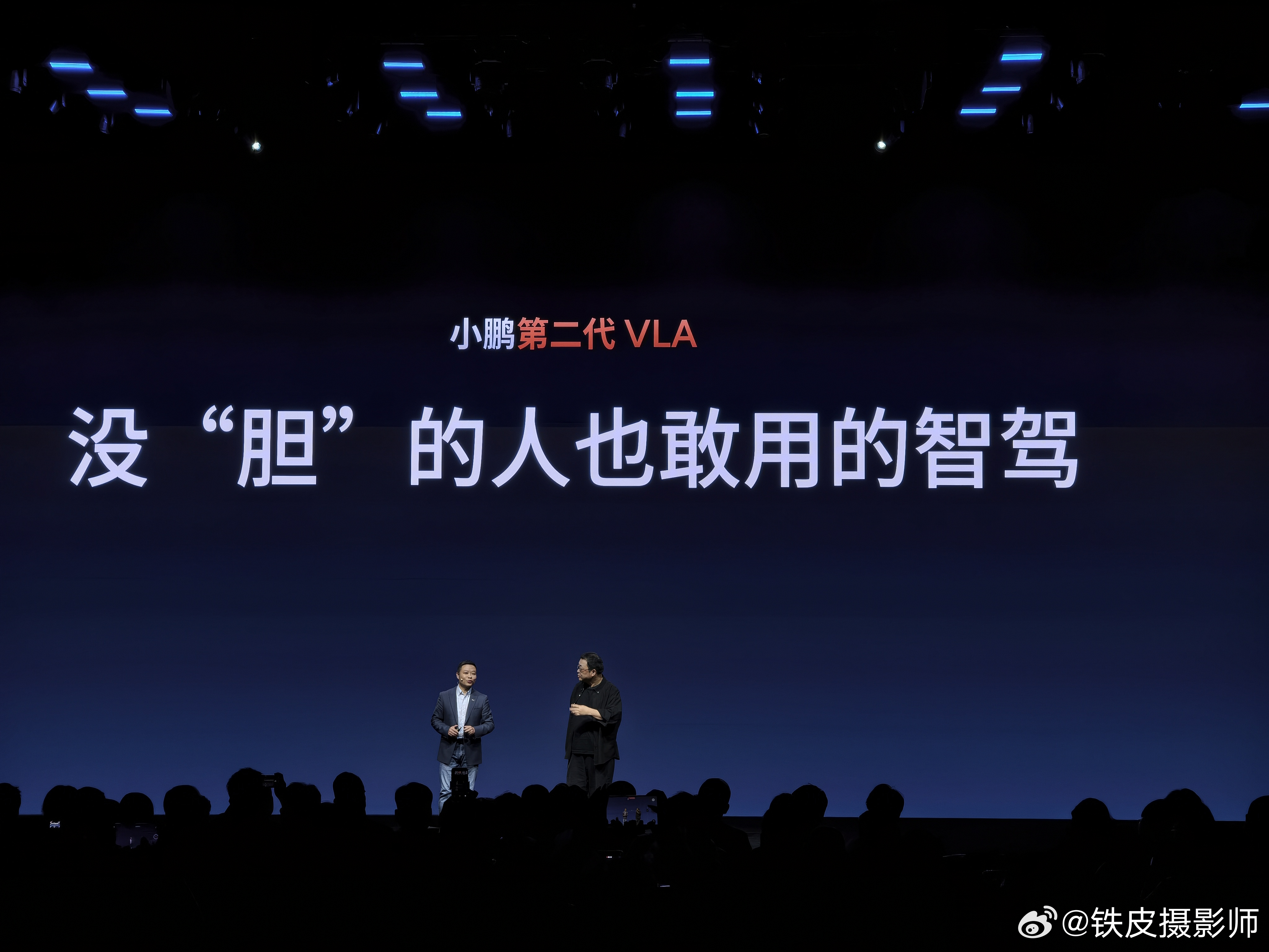 老罗说，对现在的P7车主感受是：羡慕！“我很羡慕 P7 车主们，在我年轻的时候，