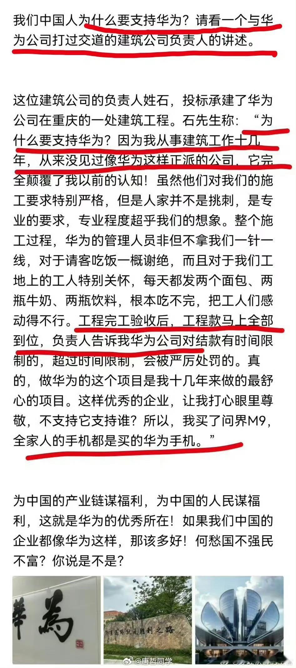 这就是我说的，你在高智高知人群眼中是实质性的高大，你的高端品牌自然而然就能成立；