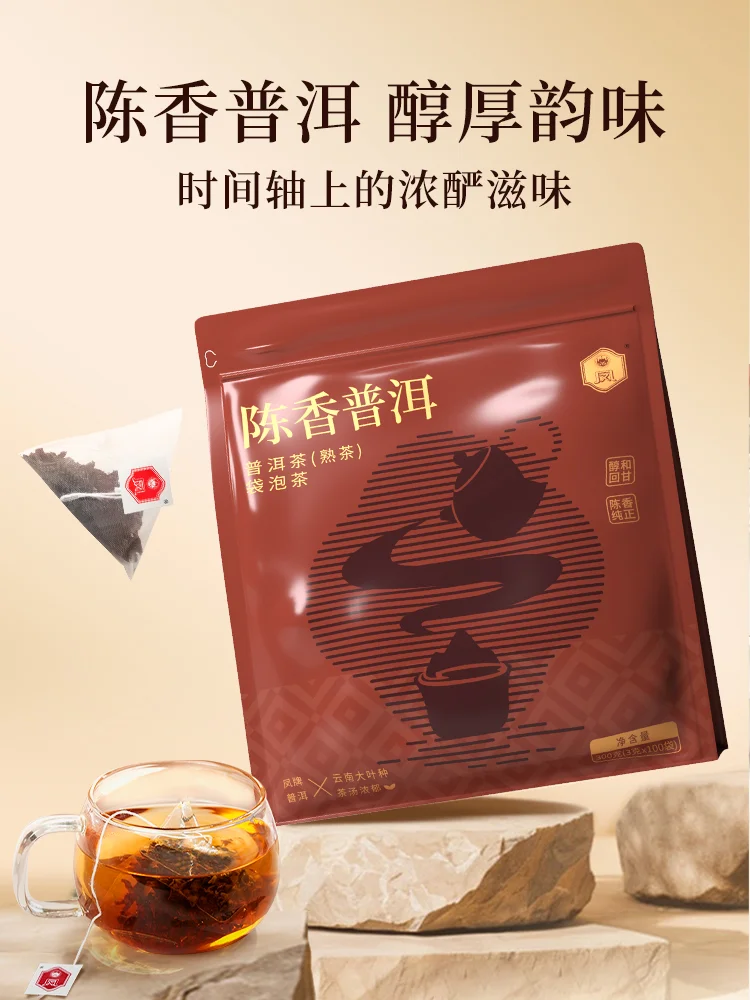 轻松泡，随时喝，秒入“静心模式”