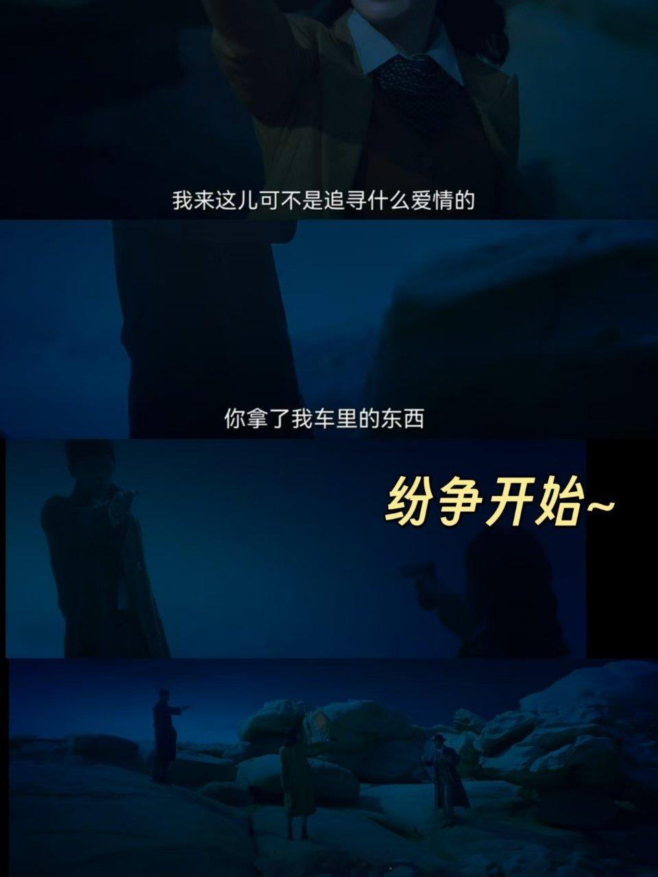 当谍战剧进化到明牌模式 胶卷在谁手早已不是谜，黎晴攥着证据看向吴石，却没料到他直