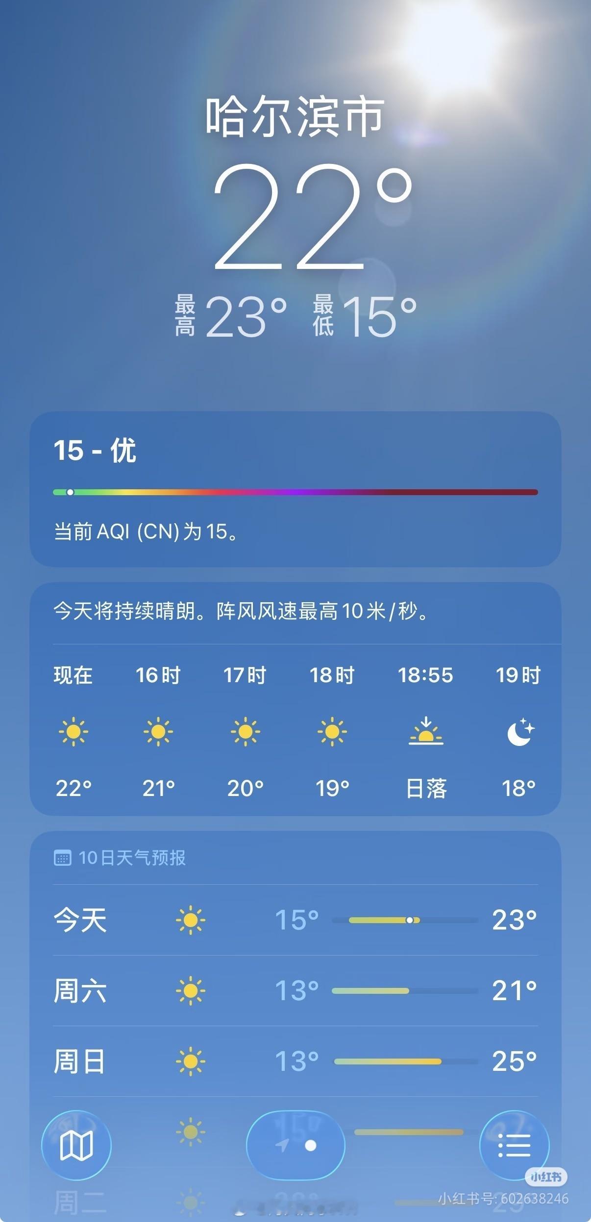 最尊重立秋的城市出现了全世界最尊重立秋的城市 哈尔滨事实证明说立秋就立秋前几天一