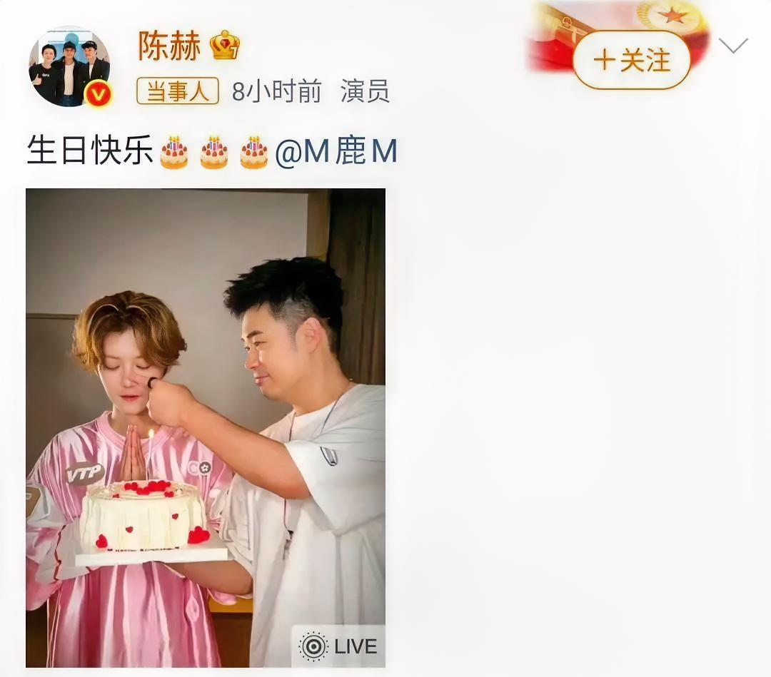 鹿晗关晓彤官宣那天，微博瘫痪了。8年后，全网在等她发一条生日祝福，她没发。

4