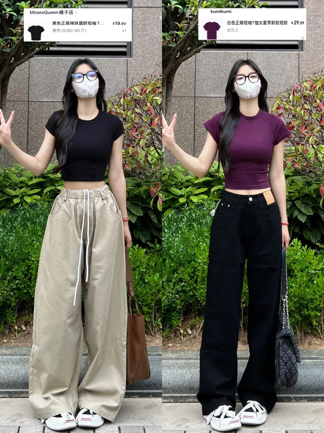 19r短袖➕阔腿裤！一套太休闲太显瘦啦！