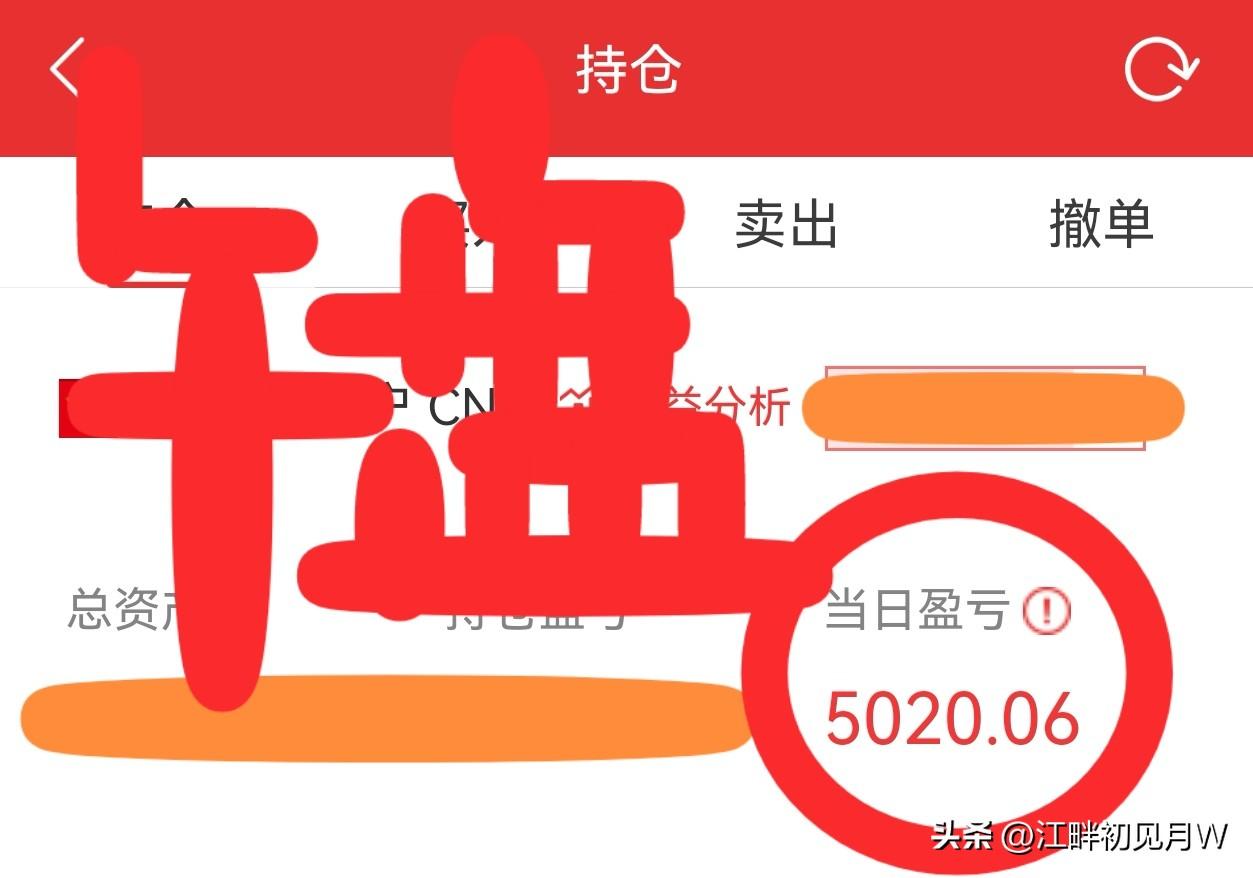 午盘简评
早盘高开高走，持续拉涨，三大股指全面收红。
沪指涨0.84%，深成指涨