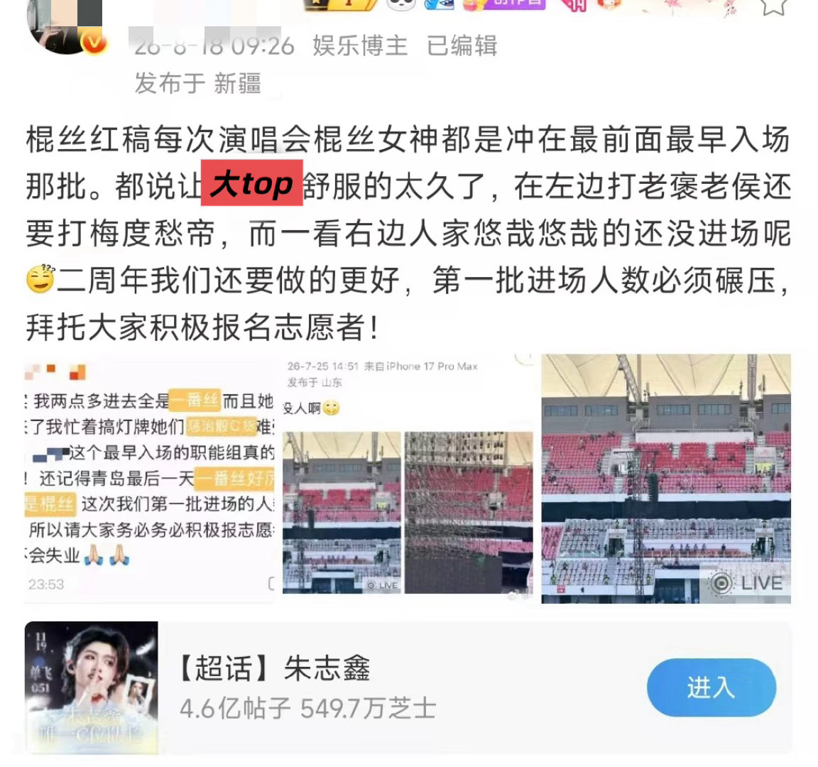 下家都这么说了，再不动的也不知道说啥了，上一次咱们是因为青岛抢不了栏杆最后一天是