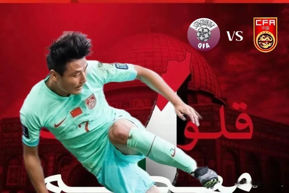 被权威机构看衰，国足能否逆天改命？国足连续两场平局，权威数据网站“世界足球”给出