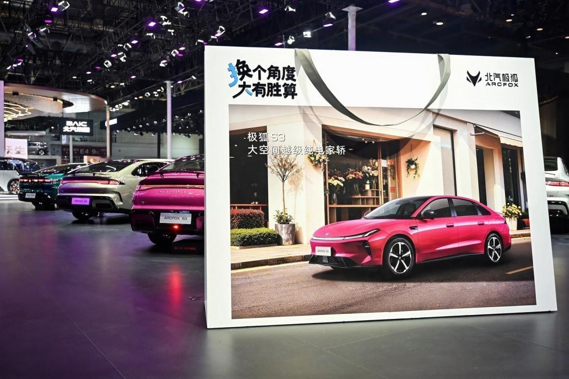 懒人开车福音！极狐S3预售6.48万起
对我这种怕复杂操作的人来说，好开易用的车