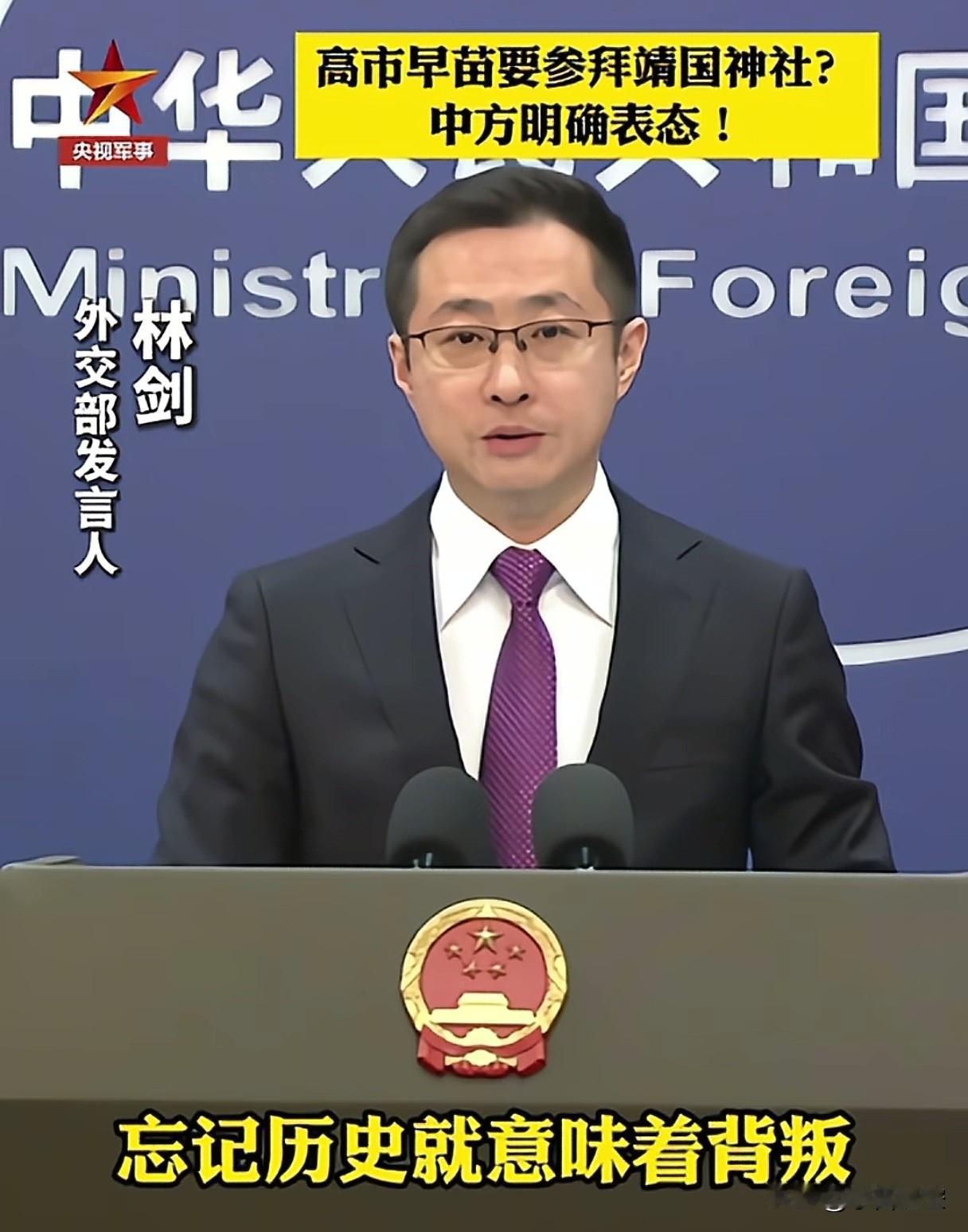 永远无法叫醒一个装睡的人。
在日本，无论哪个人上台，靖国神厕都是要去打卡的地方，