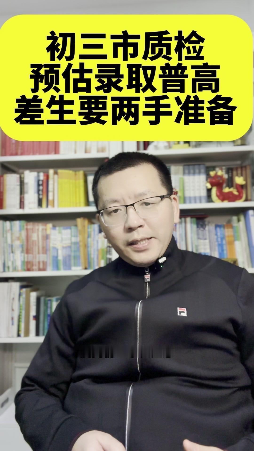 📢厦门初三家长注意！🕰1月10号、13号和14号是厦门初三四质检时间，这次中