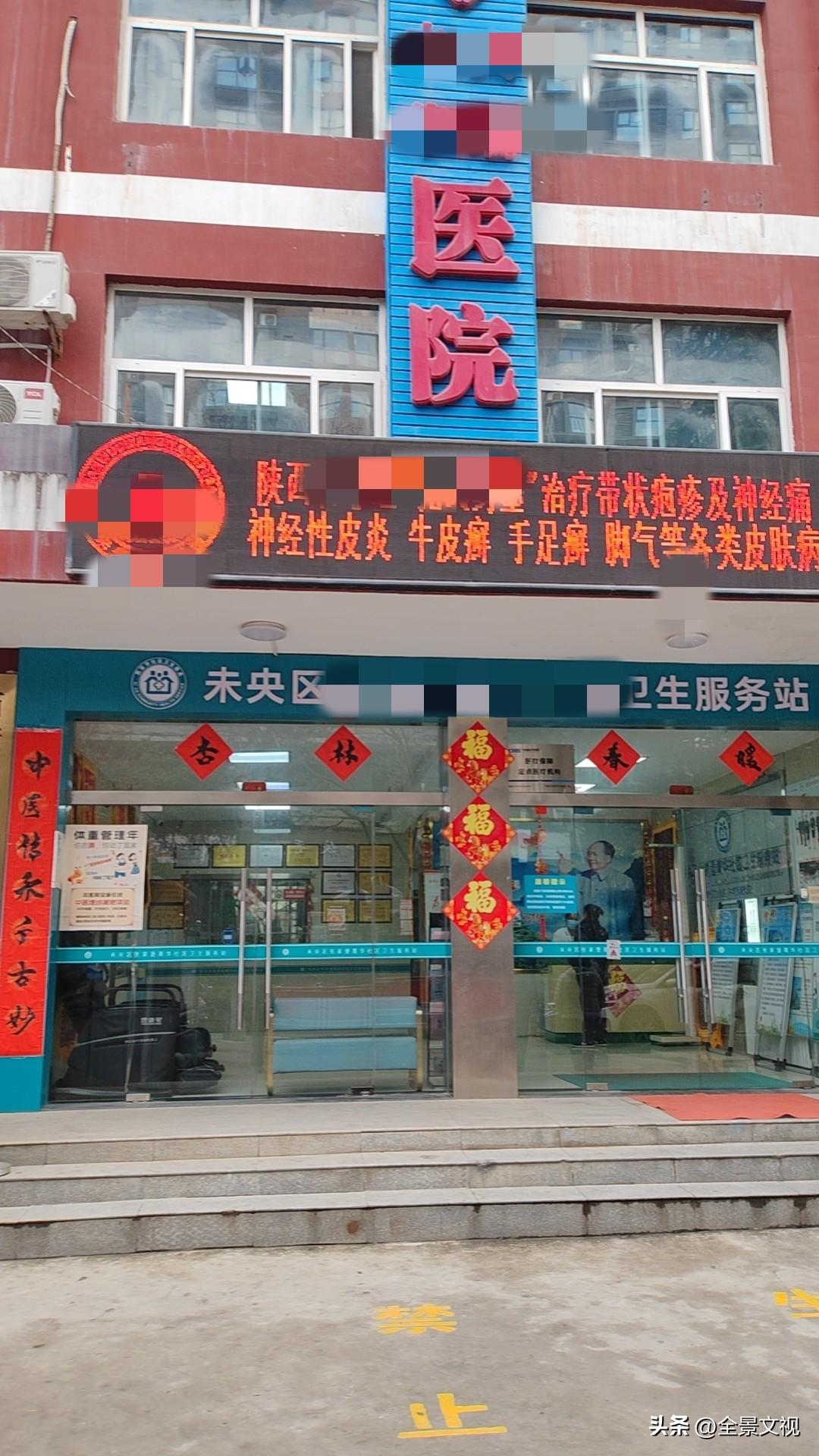 甘肃天水人在西安看病不能统筹报销，这是哪里的问题？
       天水旅居西安的